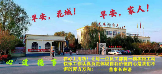 5S管理是什么？讓我來帶你學(xué)習(xí)！